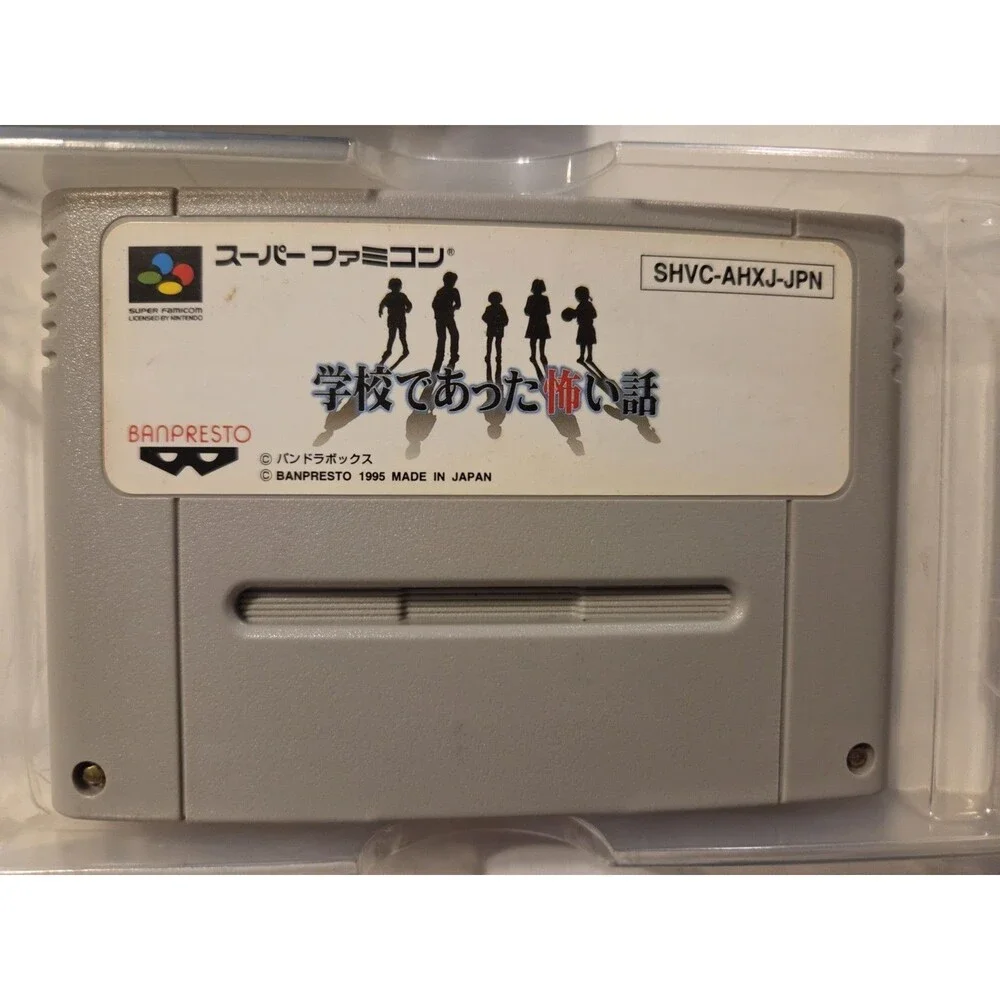 Superfamicon Game Gakkou Snes Japanese Box Manual CIB 1995 Nintendo Video